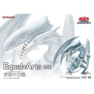 [全新現貨] 青眼白龍 遊戲王 Equal Arts 公仔 模型 景品 KONAMI