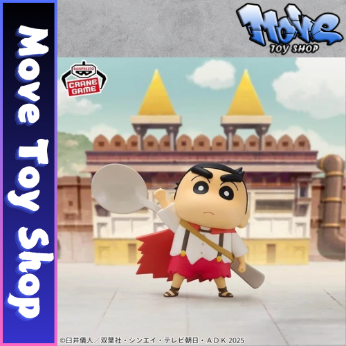 【Move玩具】BAP 代理版 電影蠟筆小新 超華麗灼熱的春日部舞者 春日部防衛隊