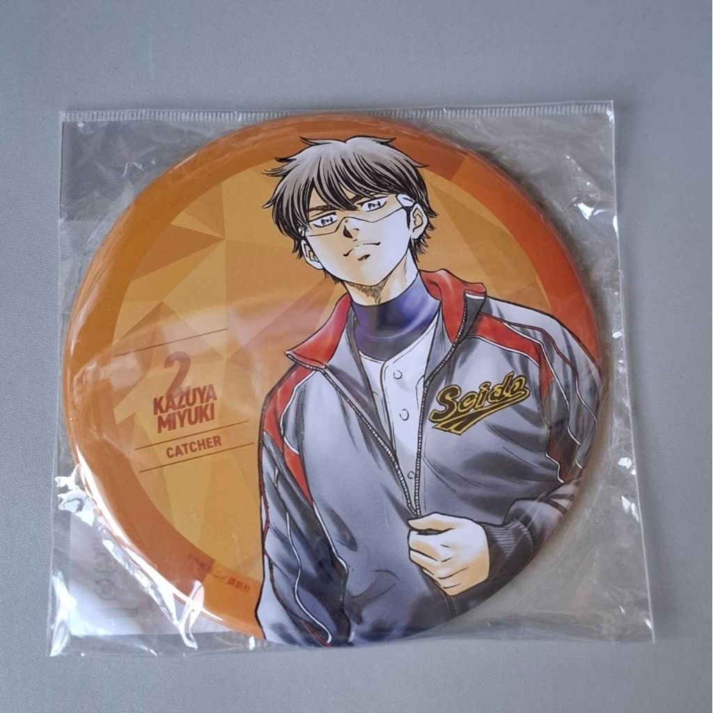 御幸一也的價格推薦- 2026年1月| 比價比個夠BigGo