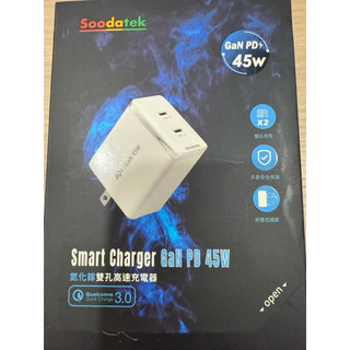 快充Soodatek GaN PD45W 雙type c 氮化鎵快充電源供應器折疊插頭