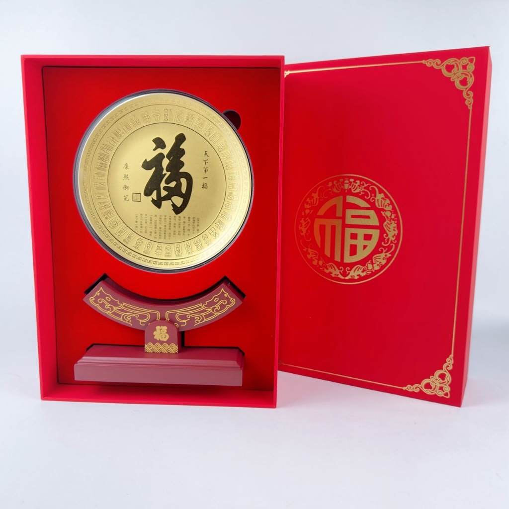 【金宏大銀樓】純金9999天下御福禮盒 擺件 造型擺件 過年送禮  風水 招財 結婚送禮