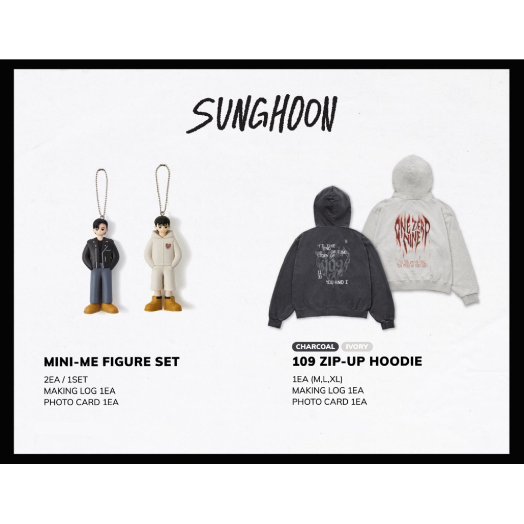 【現貨】ENHYPEN Artist Made Sunghoon 朴成訓 公仔