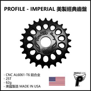 [STASH BMX] PROFILE RACING - IMPERIAL 美製經典款 齒盤 25T