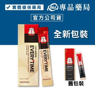 正官莊 高麗參精EVERYTIME 10mlX10包 (6年根高麗參精華液 韓國原裝進口) 專品藥局
