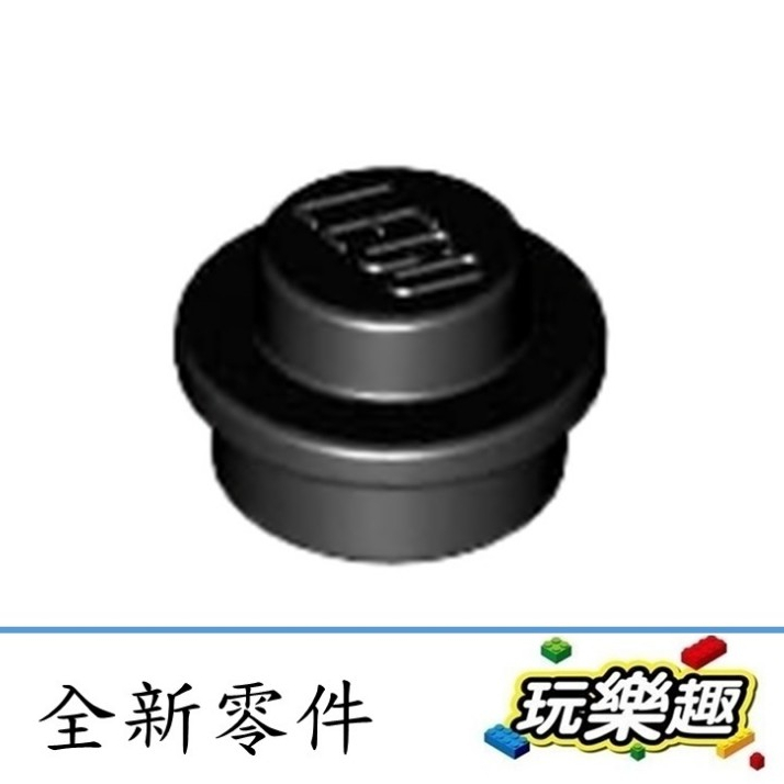 玩樂趣 LEGO樂高 4073 Round 1x1 Straight Side 全新零件 C10
