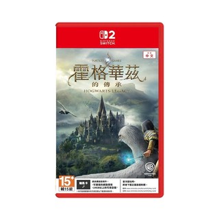 霍格華茲的傳承 NS2 Switch 2 中文版 公司貨 【NeoGamer】全新現貨 哈利波特