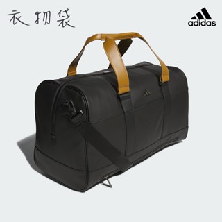 ＊立航高爾夫＊Adidas 精緻皮革衣物袋 #JM6708 大容量 男女適用 旅行包 旅行袋 衣物袋,黑