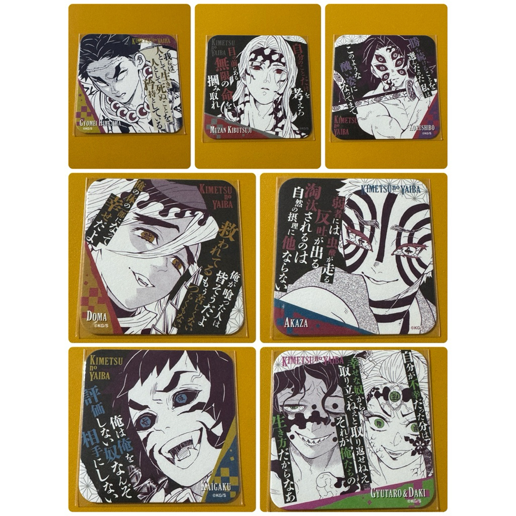 鬼滅の刃 アートコースター。鬼滅之刃杯墊第３弾。悲鳴嶼行冥。鬼舞辻無惨。黒死牟。童磨。猗窩座。獪岳。妓夫太郎＆堕姫