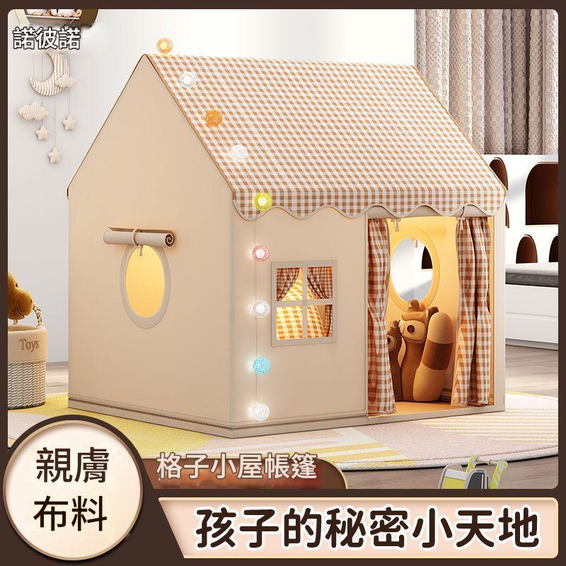 小橘子家居 室內帳篷公主城堡小房子男女孩遊戲屋寶寶床上玩具帳篷 帳篷遊戲屋 玩具屋 公主帳篷 帳篷 台灣出貨