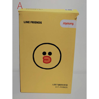 (送鍋子+有線耳機）JOYOUNG 九陽 LINE FRIENDS系列 不鏽鋼快煮壺 莎莉 K17-F03M