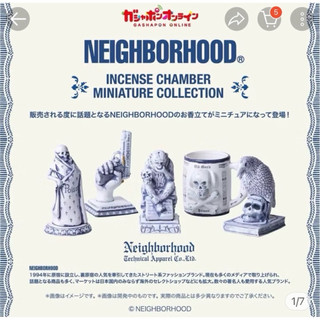 日本NEIGHBORHOOD COLLECTION 迷你線香座扭蛋 萬代
