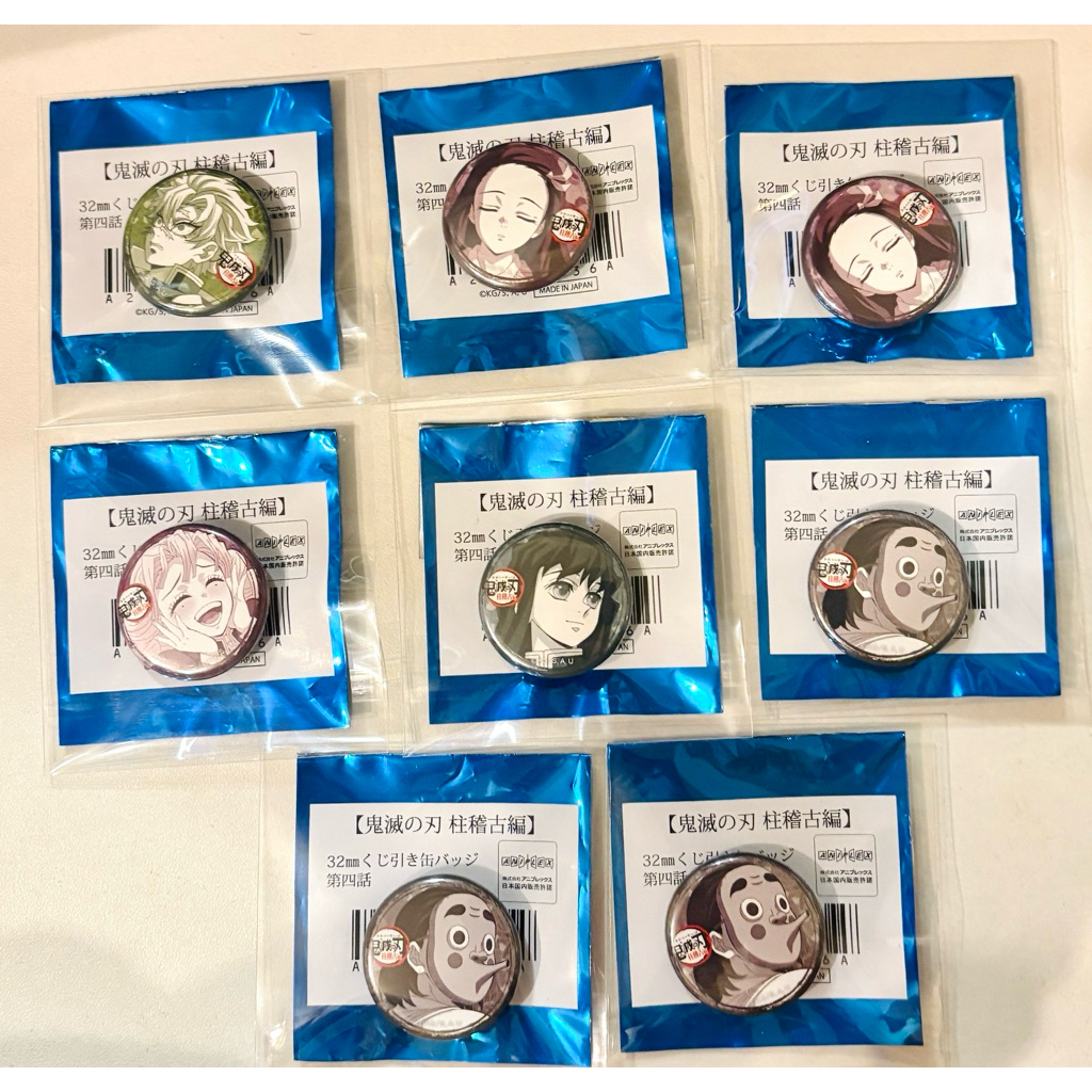 現貨✨正版✨鬼滅之刃 柱訓練篇 第二話 第三話 第四話 鈕扣徽章 吧唧 32mm  天元 蜜璃 時透 義勇 不死川 珠世