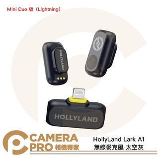 ◎相機專家◎ HollyLand Lark A1 Mini Duo Lightning 無線麥克風 一對二 公司貨