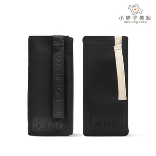 MAKE UP FOR EVER 彩妝大師四層摺疊手提化妝包 小婷子美妝