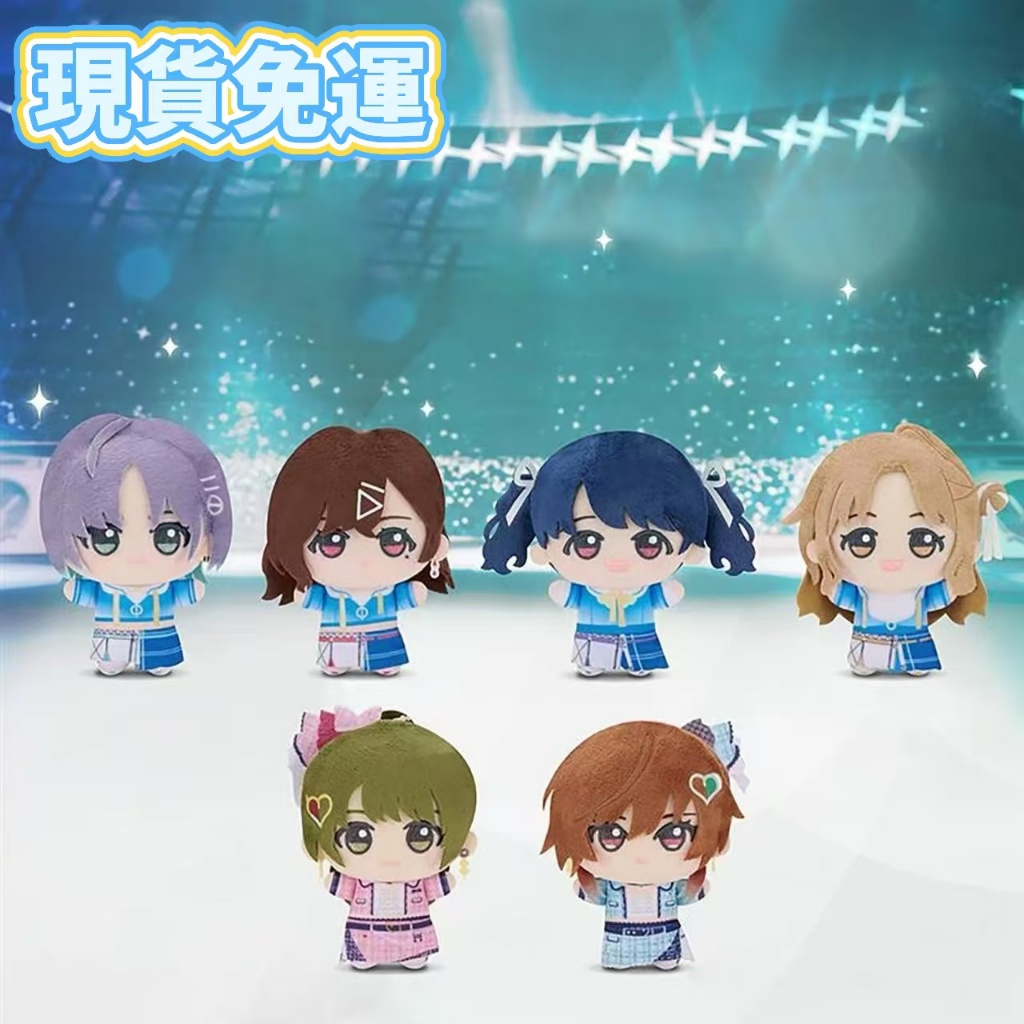 現👍貨  【首髮】偶像大師：閃耀色彩遊戲玩偶和泉愛依努努體棉花娃娃送女生