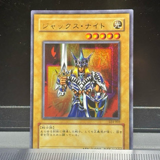 遊戲王 LE4-003 傑克騎士 金亮