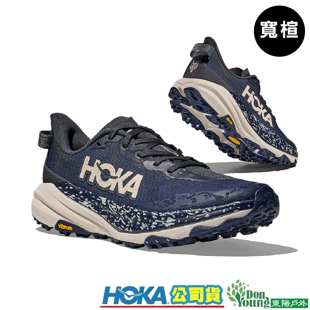 【HOKA】男款 Speedgoat 6 Wide寬楦 超馬緩震野跑鞋 HO1147830CDN