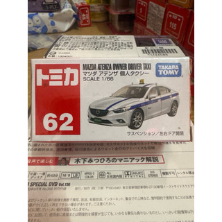 TOMICA NO.62絕版MAZDA ATENZA OWNER DRIVER TAXI 個人計程車
