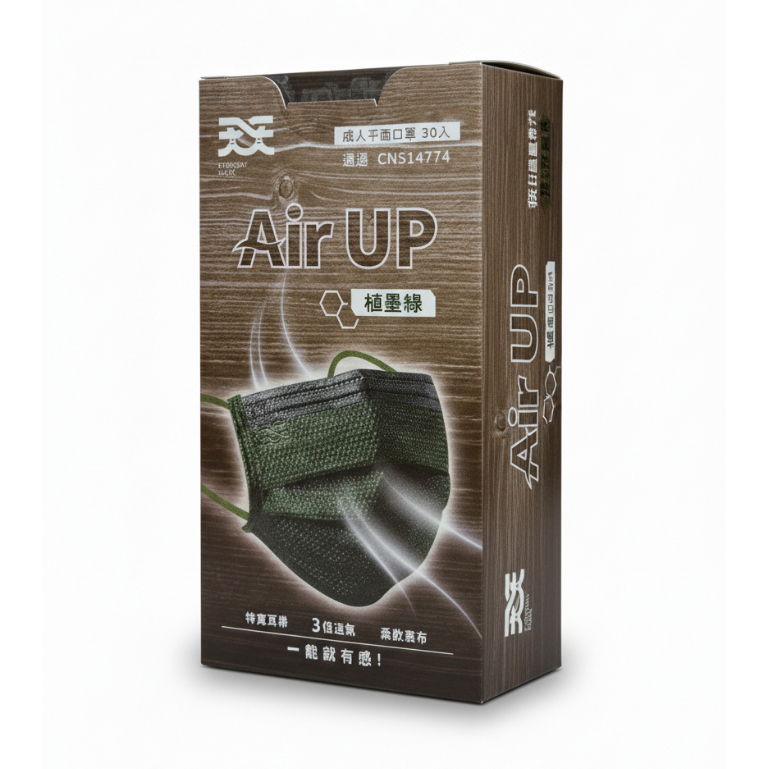 天天平面醫用口罩植墨綠30入/盒 天天平面口罩 天天醫用平面口罩 天天AIR UP成人平面口罩 天天植墨綠