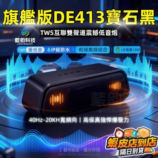 🔥現貨熱銷🔥重低音音響 低音炮藍芽音響 無線插卡音響 便捷音響 喇叭智能FM音響 超長續航無線小音響 桌面音響 戶外音響