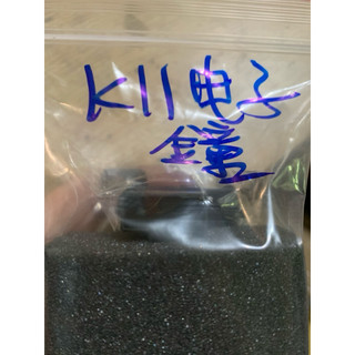 March k11 super March電子鐘拆車件