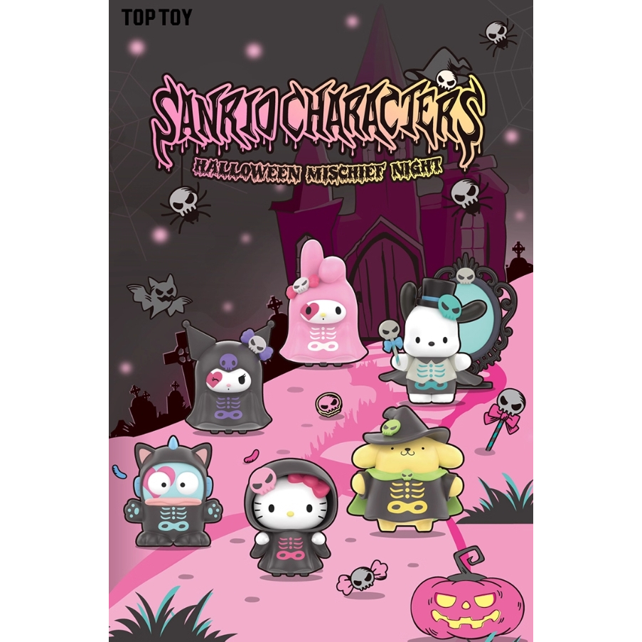 現貨 三麗鷗 三麗鷗家族萬聖節 TOPTOY 三麗鷗家族萬聖節搗蛋夜 幽靈庫洛米 幽靈美樂蒂 黑貓醜魚 南瓜大耳狗