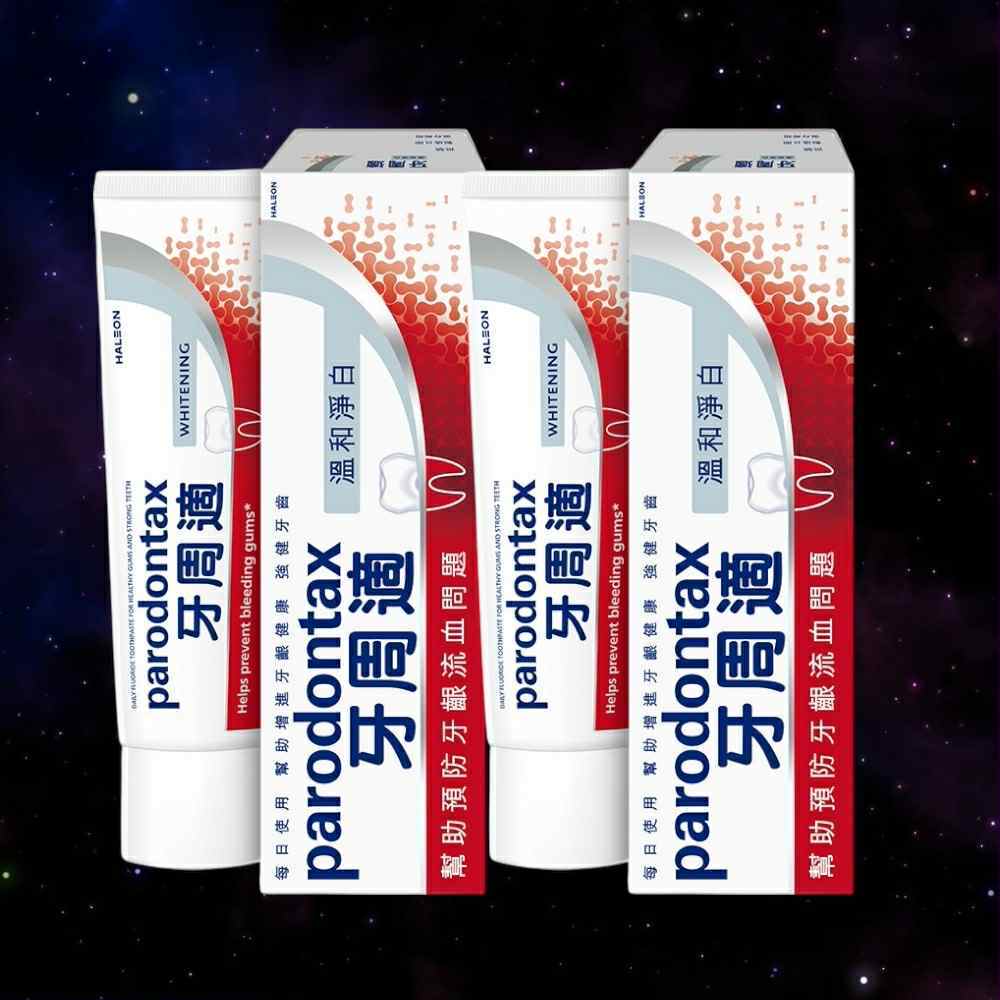 24小時現貨寄出 台灣公司貨 隔日到貨 Parodontax 牙周適 溫和淨白牙膏 牙膏 亮白 溫和牙膏 90g