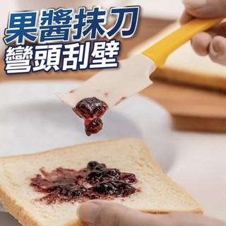 【U-mop】果醬抹刀 瓶底刮刀 矽膠刮奶油刀 果醬刮刀 奶油抹刀 烘焙刮刀 果醬罐頭挖勺刮刀