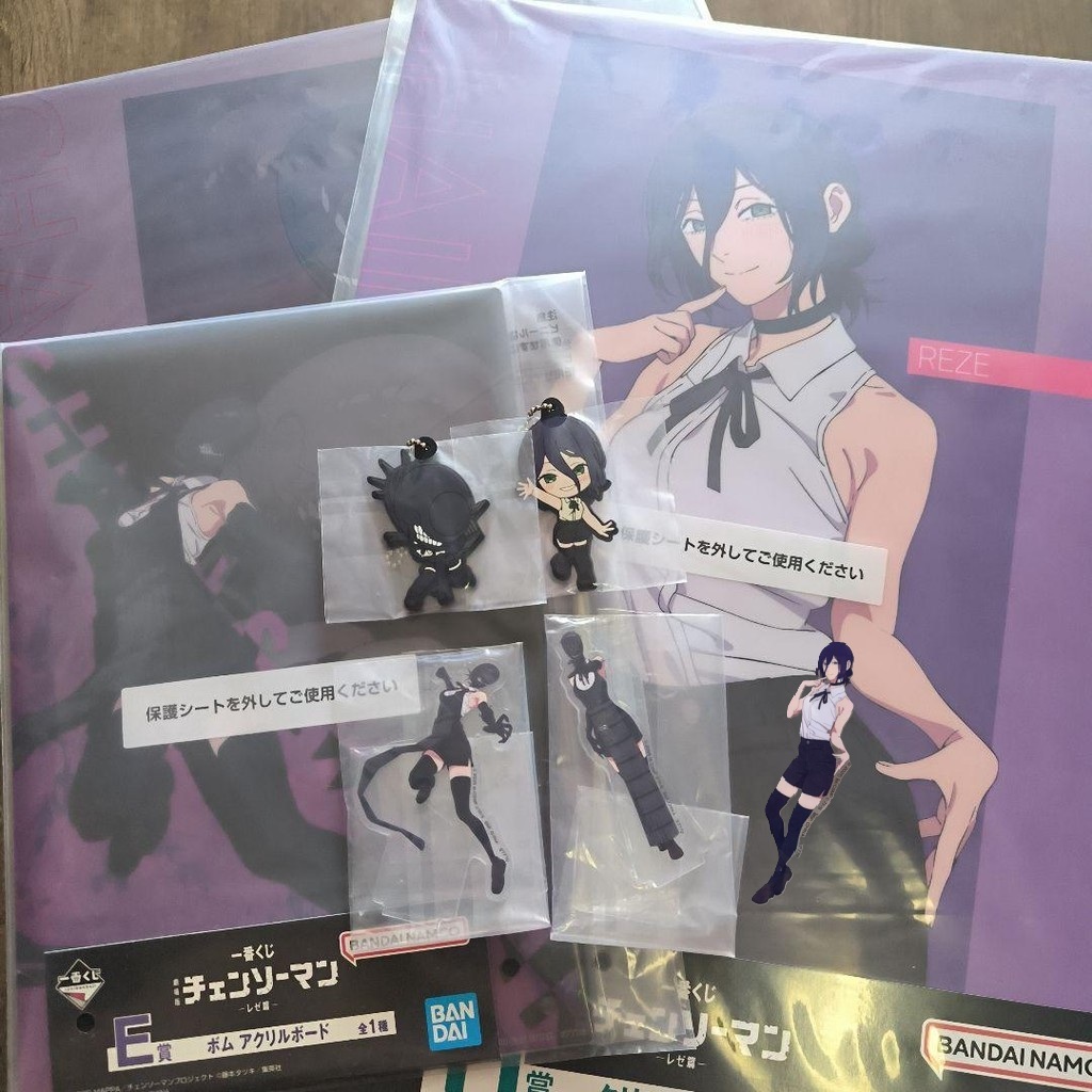 【Direct from Japan】【8 套組】電鋸俠一番九重雷澤炸彈