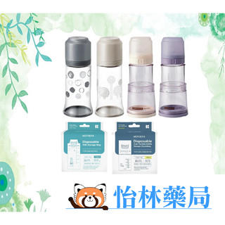 🍀怡林藥局🍀韓國 MOTHER-K 積木式奶嘴收納盒 補充盒 奶嘴環 奶瓶 水杯 共用奶嘴環 奶嘴攜帶盒 外出 旅行組