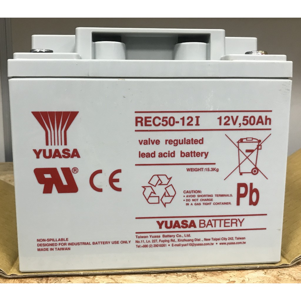 深循環電池 12V 50AH的價格推薦 - 2026年6月 | 比價比個夠BigGo