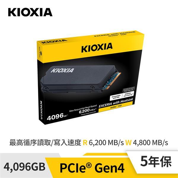 Kioxia heatsink的價格推薦- 2026年5月| 比價比個夠BigGo