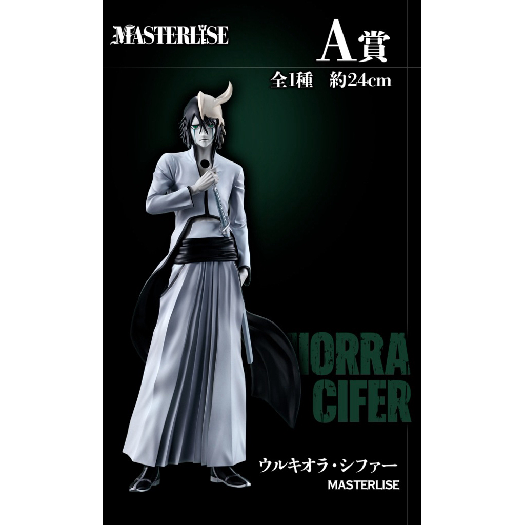 全新 BLEACH 死神 虛 vol.3 一番賞 烏爾奇奧拉 葛力姆喬 阿波羅 妮莉艾露 涅繭利