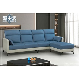 {{ 海中天休閒傢俱廣場 }} P-02 摩登時尚 沙發系列 648-2 潘朵拉L型沙發