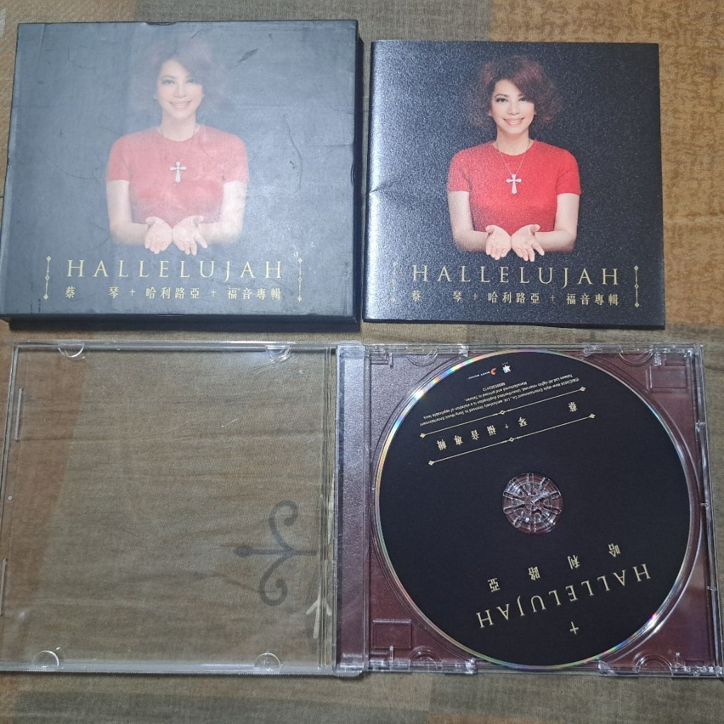 蔡琴 ツァイ・チン TSAI CHIN/HALLELUJAH 哈利路亞 福音專輯 蔡琴-《哈利路亞hallelujah 》Official Music Video - YouTube