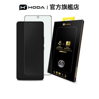 HODA ASUS Zenfone 12 Ultra / 11 Ultra AR抗反射德國萊因認證抗藍光玻璃貼