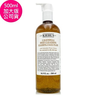 KIEHLS契爾氏 金盞花植物精華潔面泡泡凝露500ml - 限量加大版 (台灣專櫃公司貨)