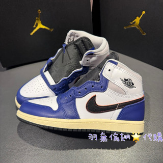Air Jordan 1 High OG “Rare Air” 中童 FD1412-100