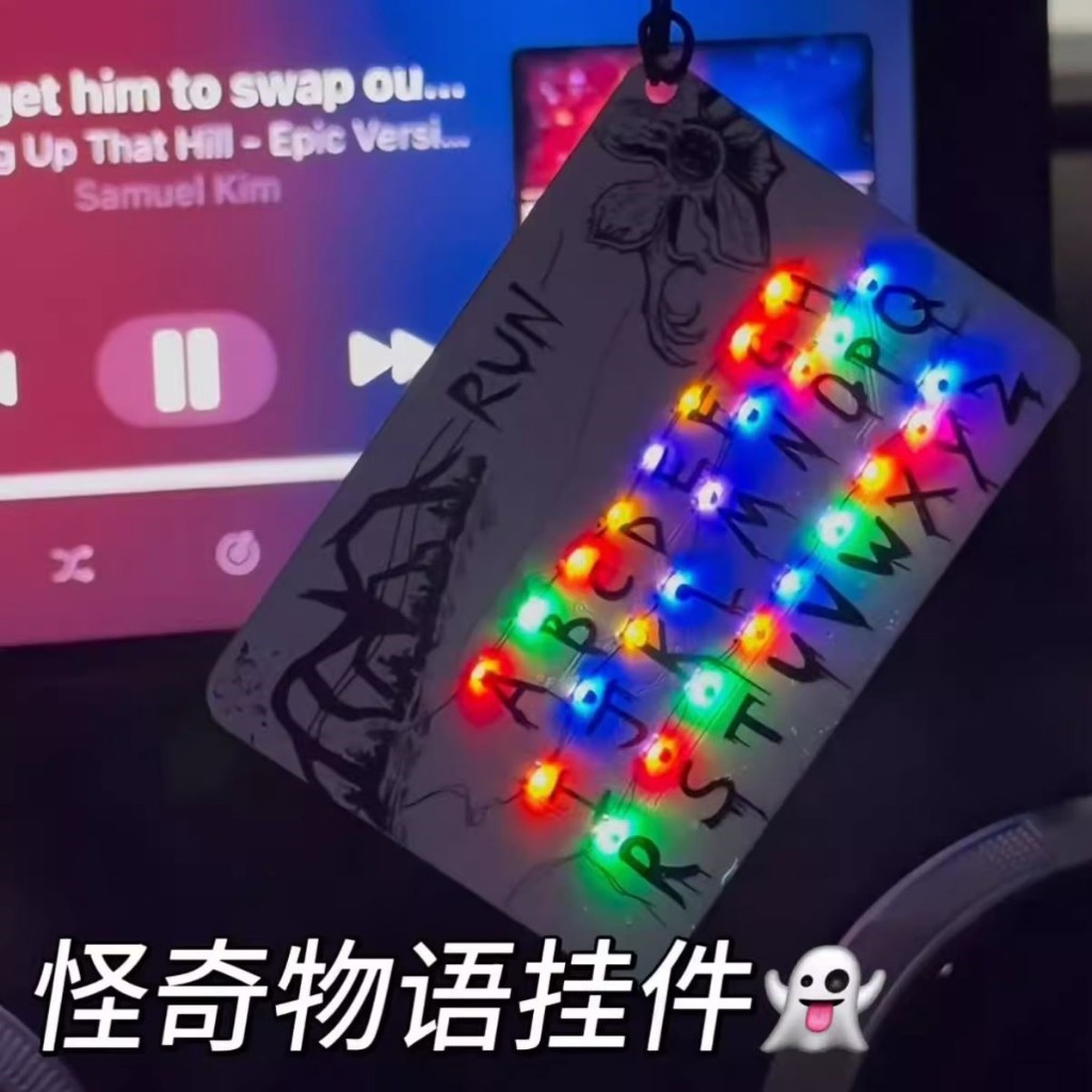 臺現免運💕 手工【怪奇物語】stranger things鑰匙扣 美劇經典場面周邊 可愛小物掛飾冰箱貼 霍金斯創意包掛