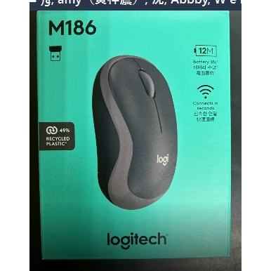 新莊 內湖 含稅價280元 羅技 Logitech M186 灰 無線滑鼠 滑鼠 三年保 台灣公司貨