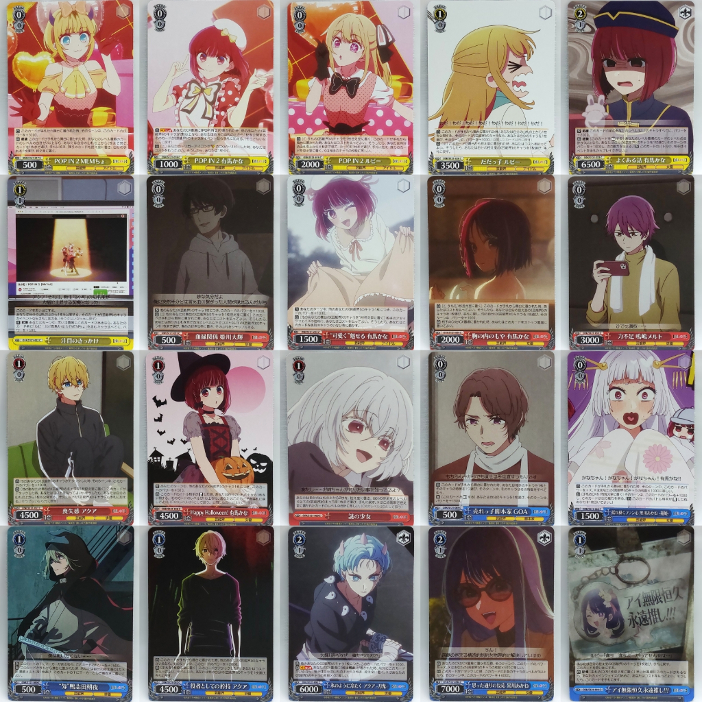 日版 我推的孩子 WS 二手 卡牌 S121 C 單售 阿奎亞 露比 星野愛 有馬佳奈 黑川茜 MEM啾