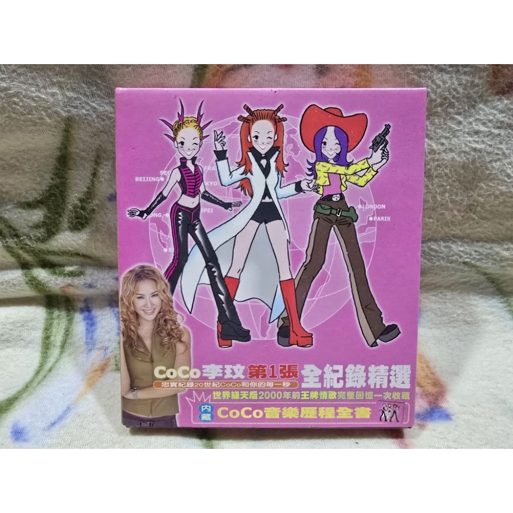 李玟第一張全紀錄精選的價格推薦- 2026年1月| 比價比個夠BigGo