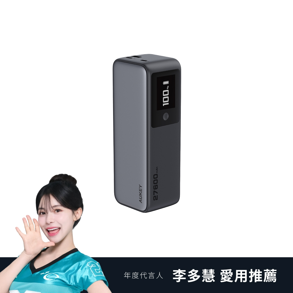 AUKEY PB-Y63 27600mAh 140W PD快充 筆電行動電源