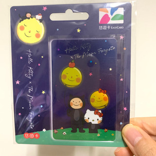 現貨 Hello Kitty 月亮忘記了星空悠遊卡 Hello Kitty