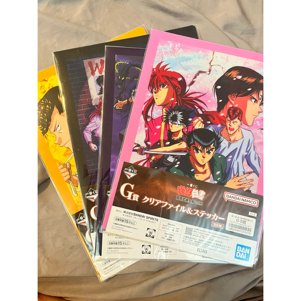 現貨 日版 一番賞｜幽游白書 暗黑武術會 第二彈 小賞區（下單即出貨）