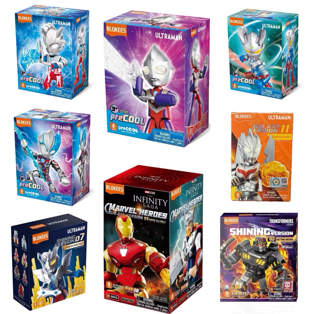 布魯可 奧特曼 超人力霸王 變形金剛 漫威 布雷薩 Blazar 阿爾法 Alpha 迪卡 Tiga 傑洛 Zero