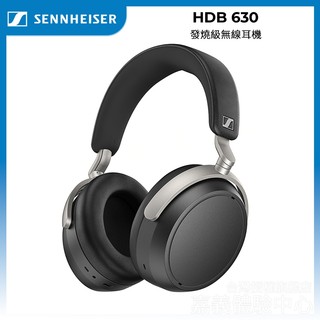Sennheiser 森海塞爾 HDB 630 發燒級無線耳機 HDB630【授權經銷展示】