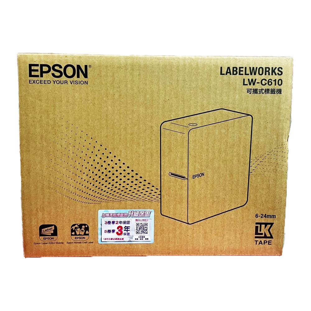 EPSON LW-C610 智慧藍牙奶茶標籤機 自動裁切 緞帶印製 6mm-24mm