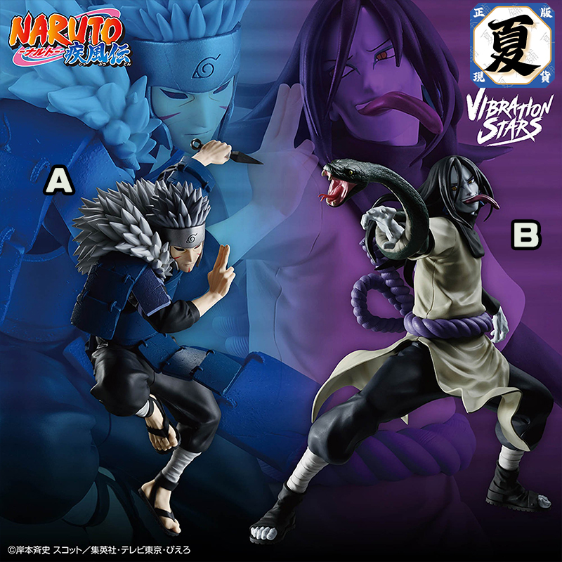 《夏本舖》代理 BANPRESTO 火影忍者疾風傳 VIBRATION STARS A款 千手扉間 B款 大蛇丸 景品