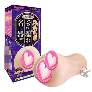 日本Magic eyes 魔眼 淫猥柔軟蓬鬆濡れ名器自慰mini
